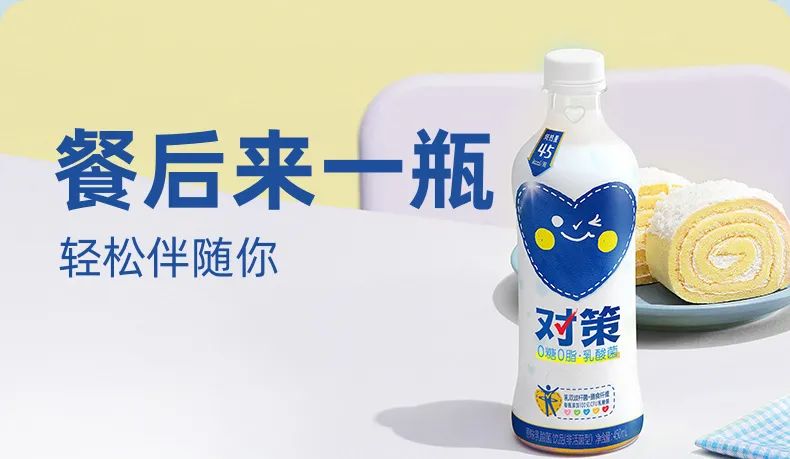元气森林“杀入”饮品新赛道，两款新品重磅来袭！