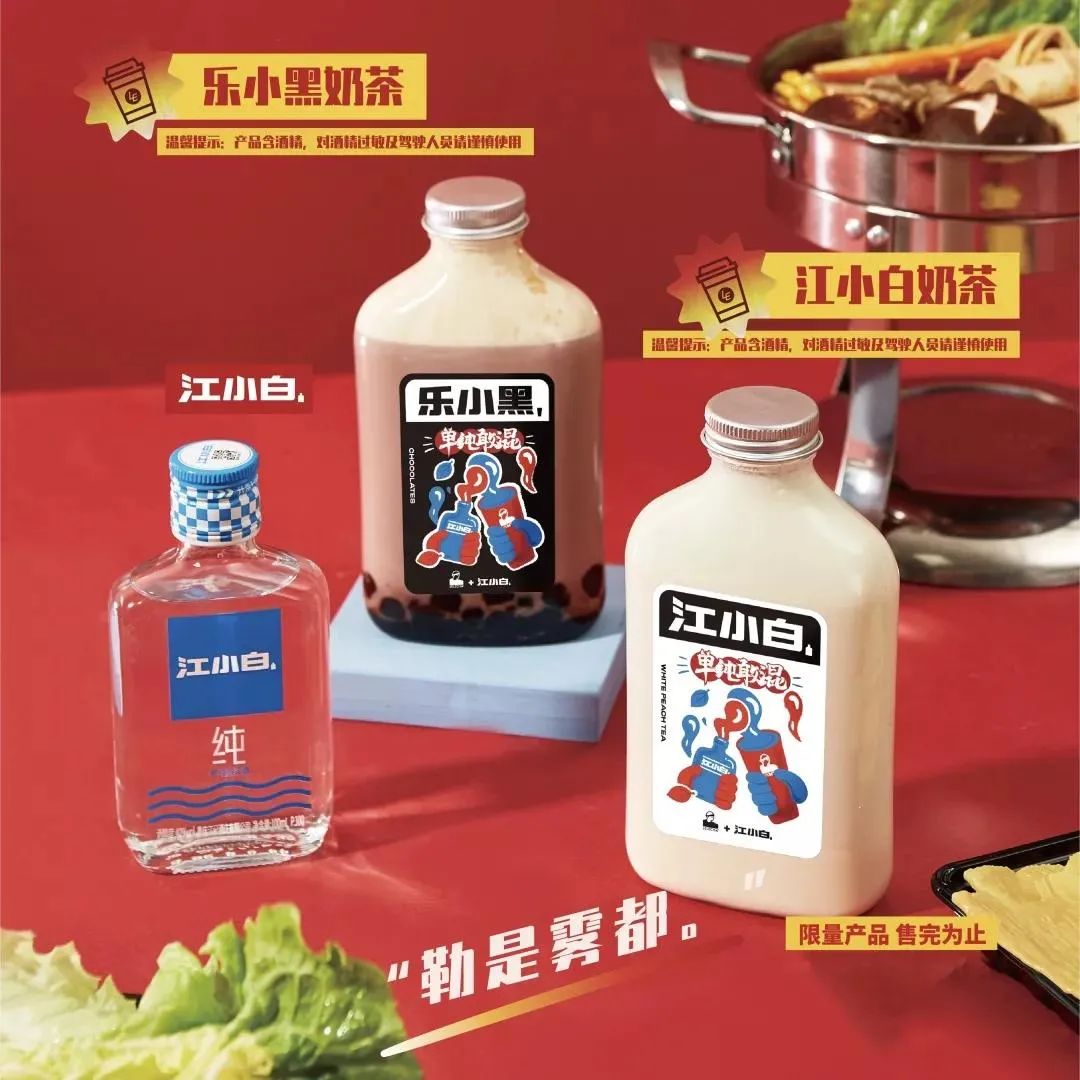 从电子烟到低度酒，资本给年轻人都“安排好了”