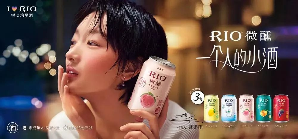 从电子烟到低度酒，资本给年轻人都“安排好了”