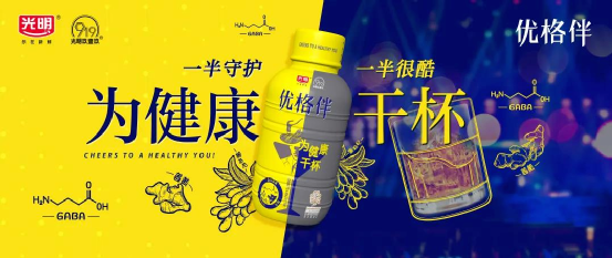 光明推“优格伴”新品,可口可乐继续减糖……