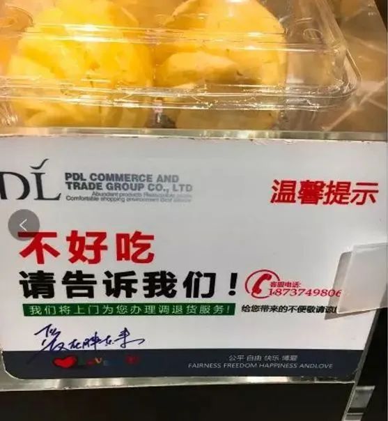 逼走沃尔玛,被马云封神,这家区域零售店到底能走多远?