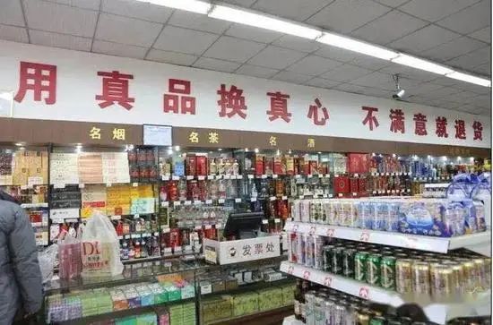 逼走沃尔玛,被马云封神,这家区域零售店到底能走多远?