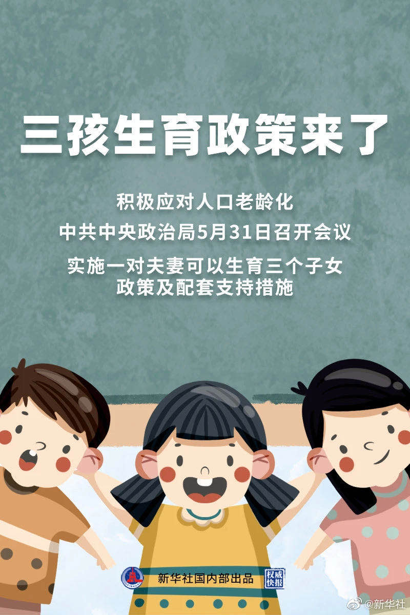 微信图片_20210531152919.jpg