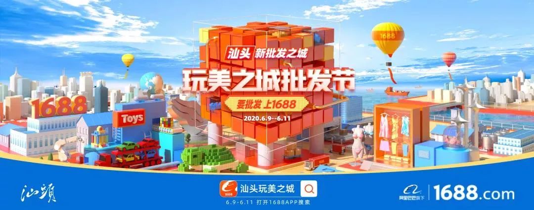 新批发，一场正在发生的供应链革命