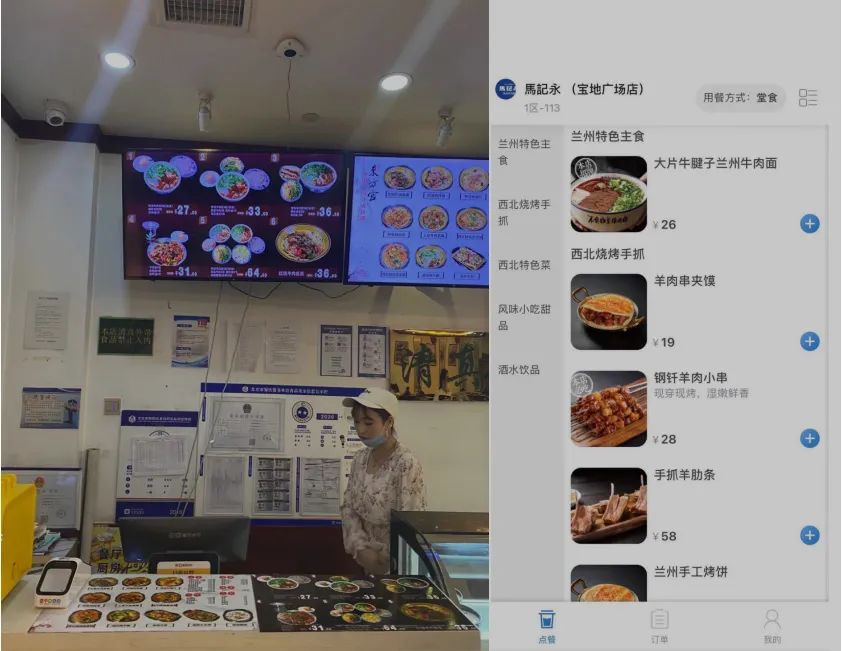 兰州拉面站上万亿餐饮市场风口,谁能撑起街边小吃的大“食”代?