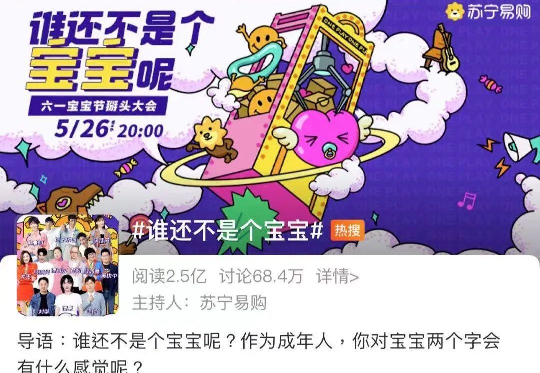 618第一战，已经开始！