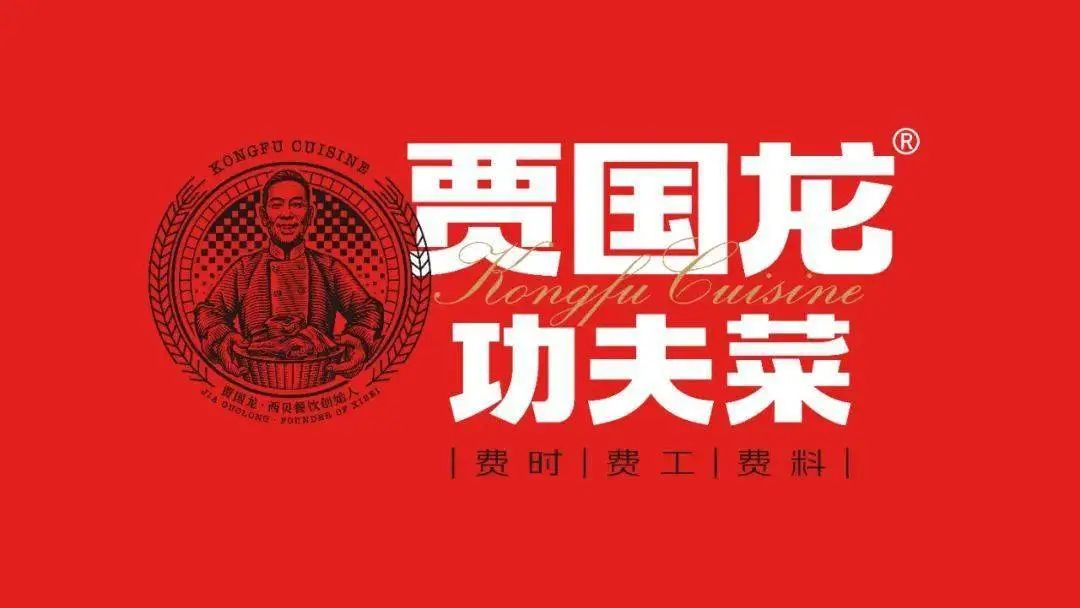 资本正在“杀死”厨师行业?
