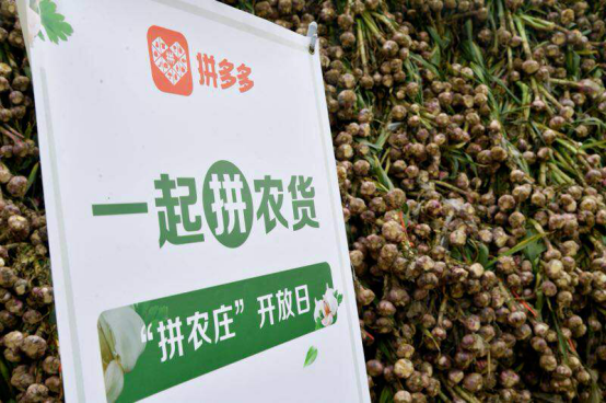 以拼多多为例,中国互联网企业为农业做了哪些努力?