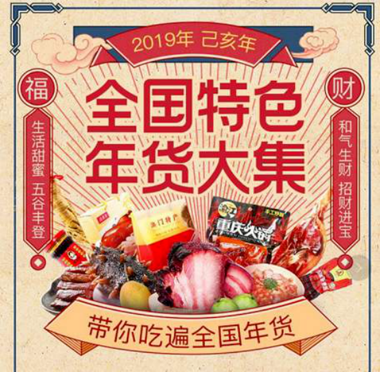 以拼多多为例,中国互联网企业为农业做了哪些努力?