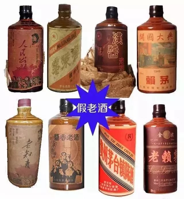 不要盲目的收藏那些，没有价值的老酒！