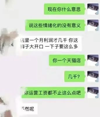 中国最流氓的灰色职业,被人狂骂,却年入千万住豪宅