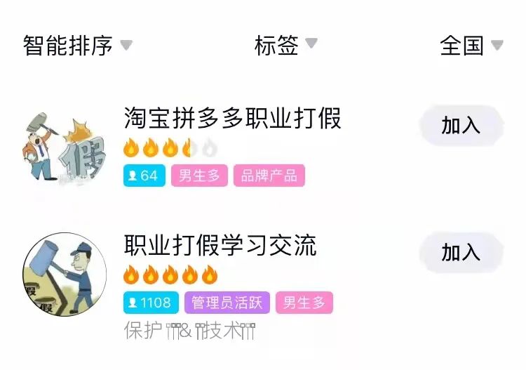 中国最流氓的灰色职业，被人狂骂，却年入千万住豪宅