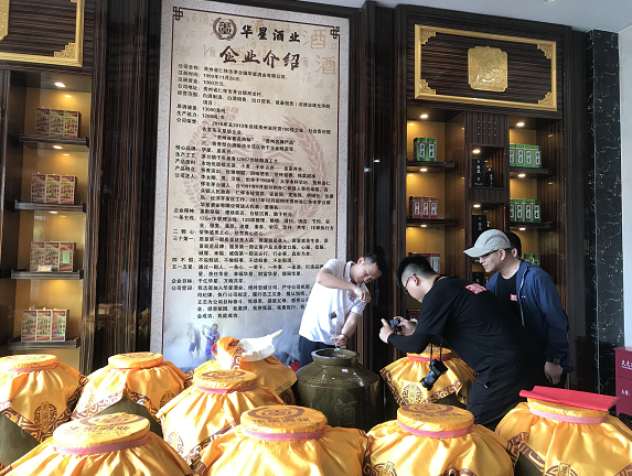 华星22.png 华星22.png