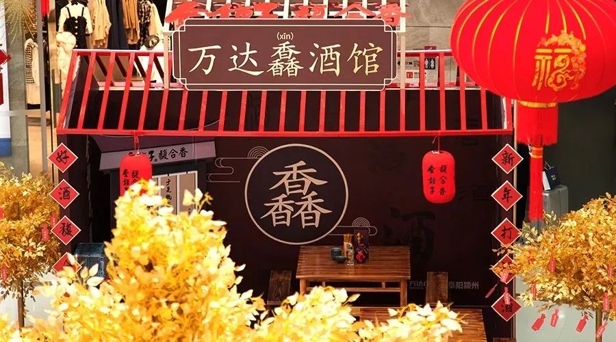中小型酒企如何利用“内容营销”,实现品牌突围?