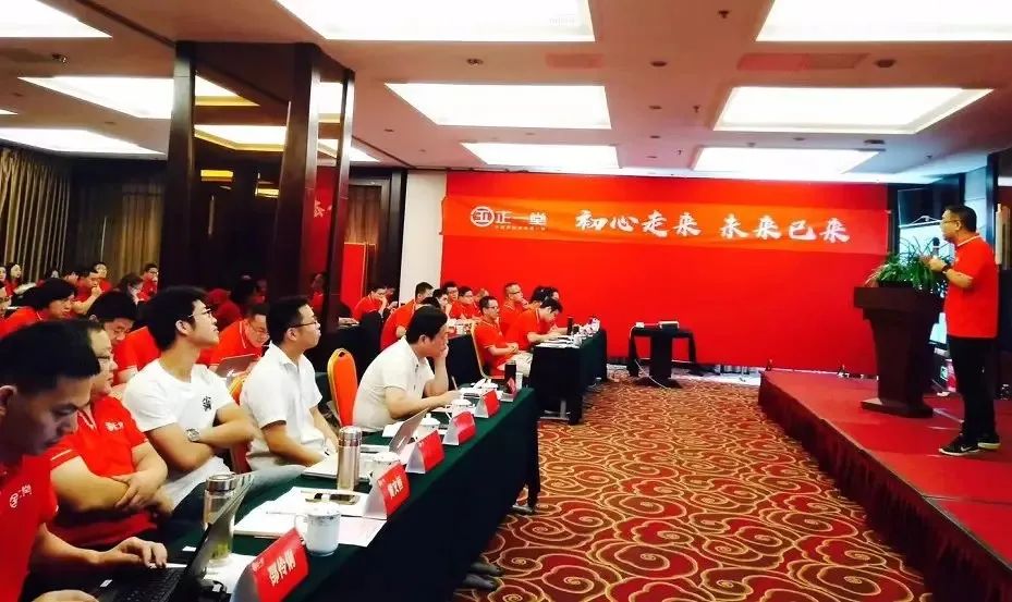 2021正一堂的足迹与思考