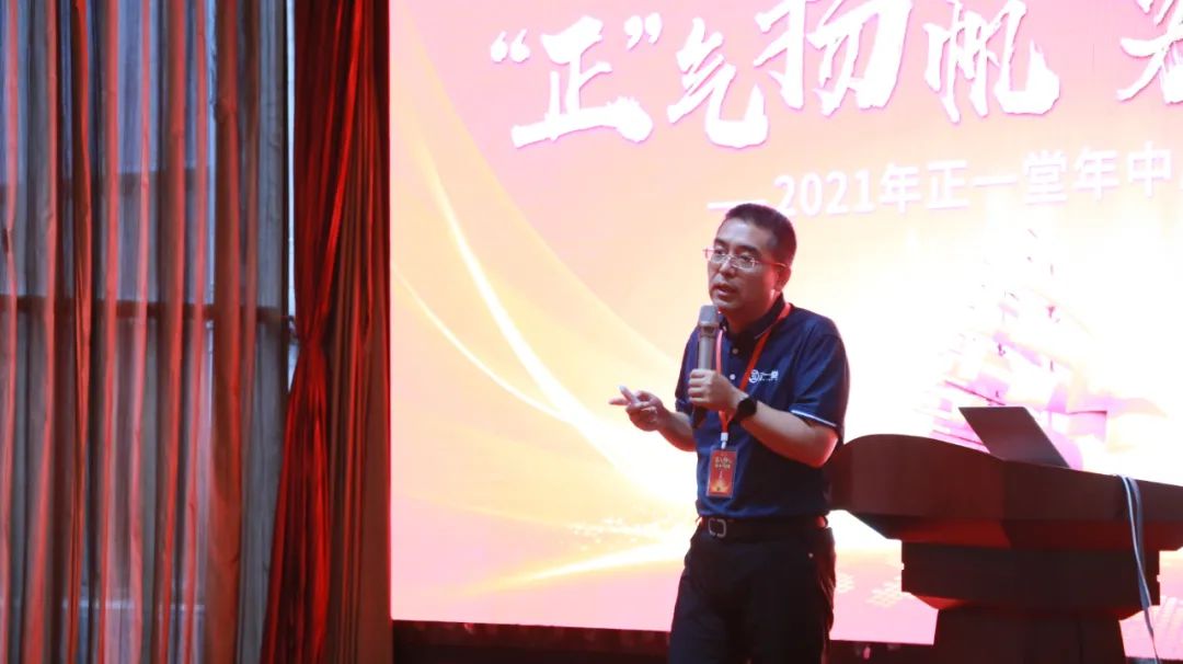 2021正一堂的足迹与思考