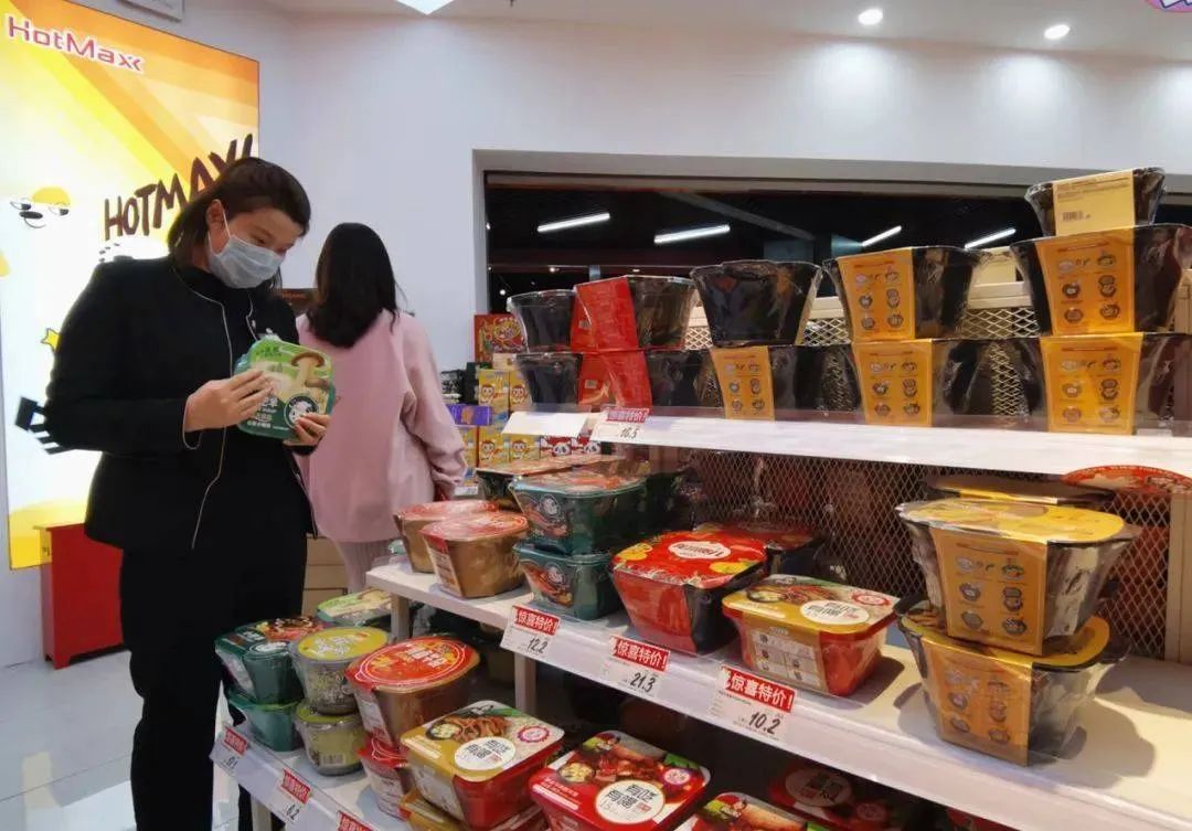 “倒计时”定价 临期食品飞上风口