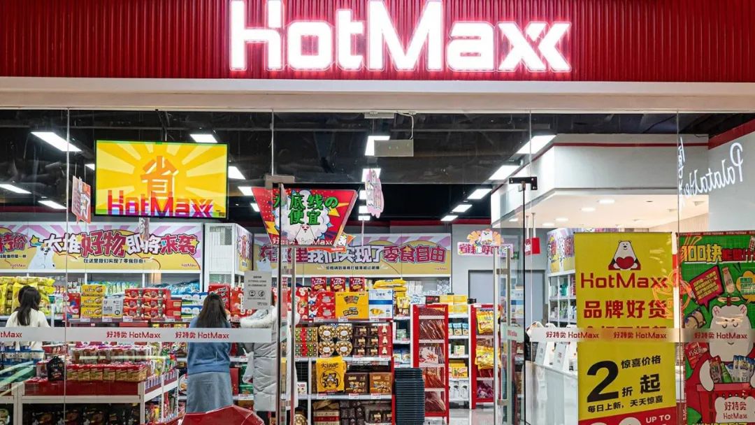 “倒计时”定价 临期食品飞上风口