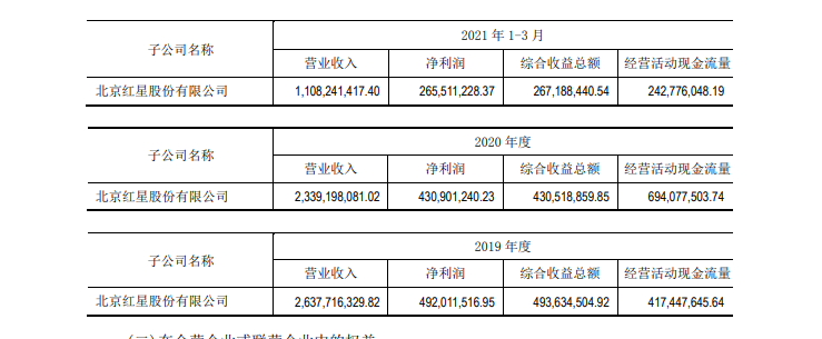 微信图片_20210605112134.png 微信图片_20210605112134.png