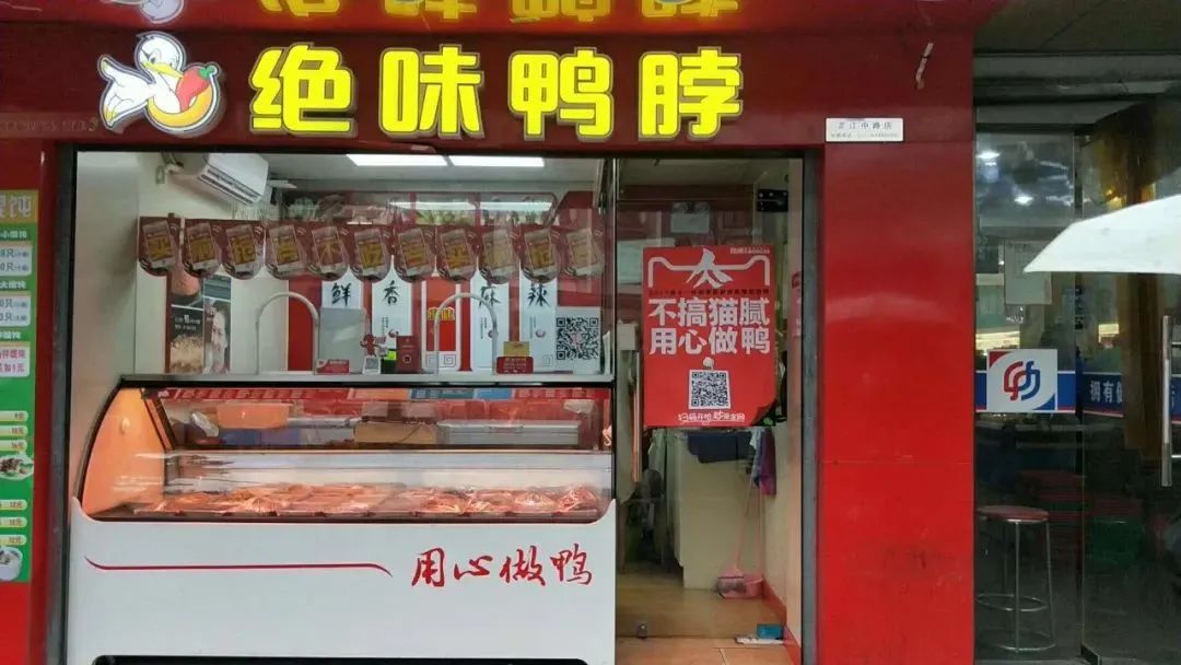 盘点中国十大卤味品牌,卤味为什么难过五十亿营收大关?