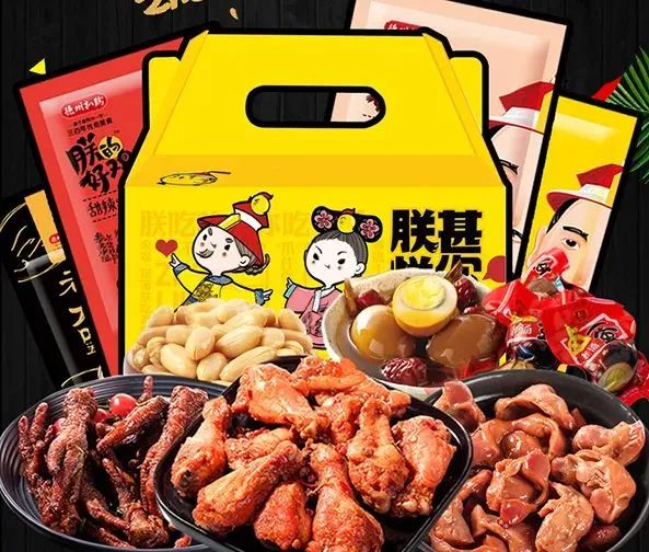 盘点中国十大卤味品牌,卤味为什么难过五十亿营收大关?
