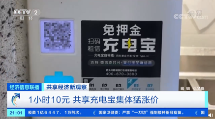 增长的算法与品牌思维模型