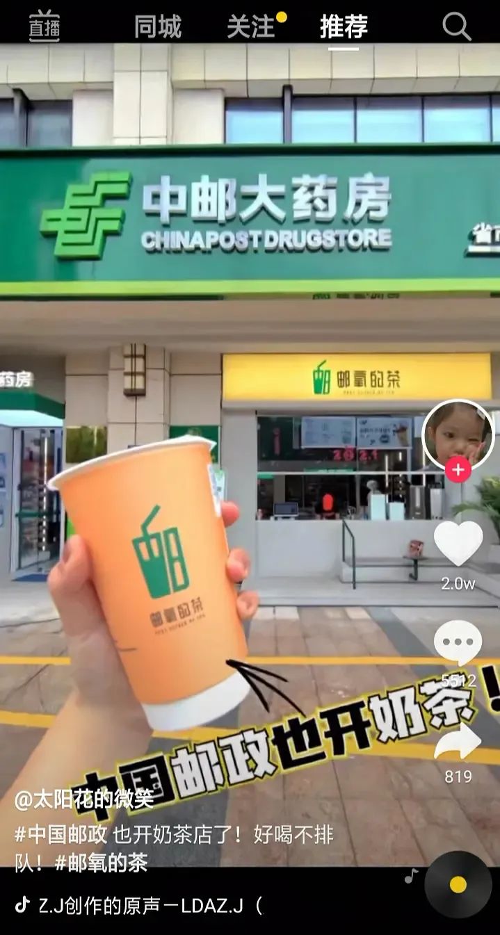 “茶企第一股”泡汤了,五羊雪糕重归国货行列……