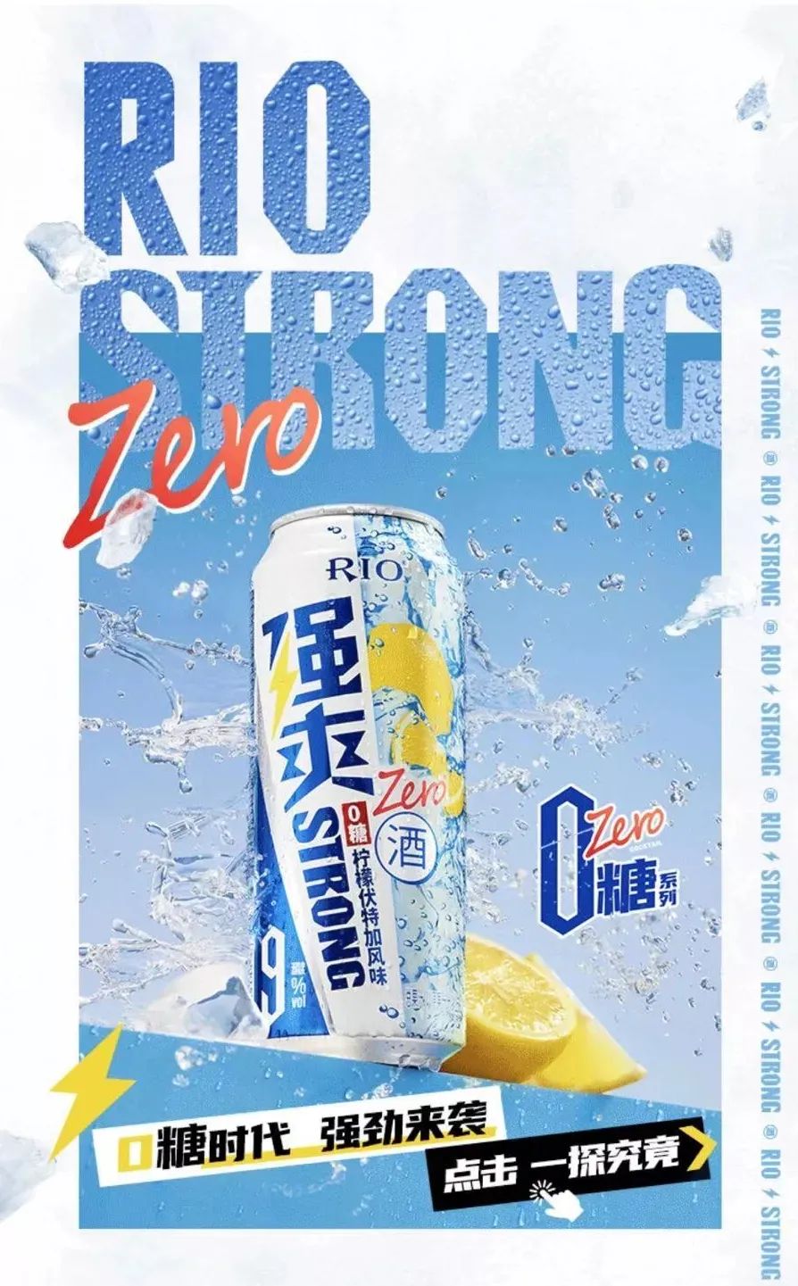 “茶企第一股”泡汤了,五羊雪糕重归国货行列……