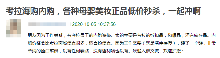 年入一亿,网购退货的背后,藏着多大的商机?