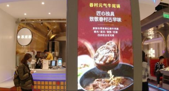 高瓴清仓、人事巨震、市值暴跌60%，火了20年的餐饮巨头一地鸡毛