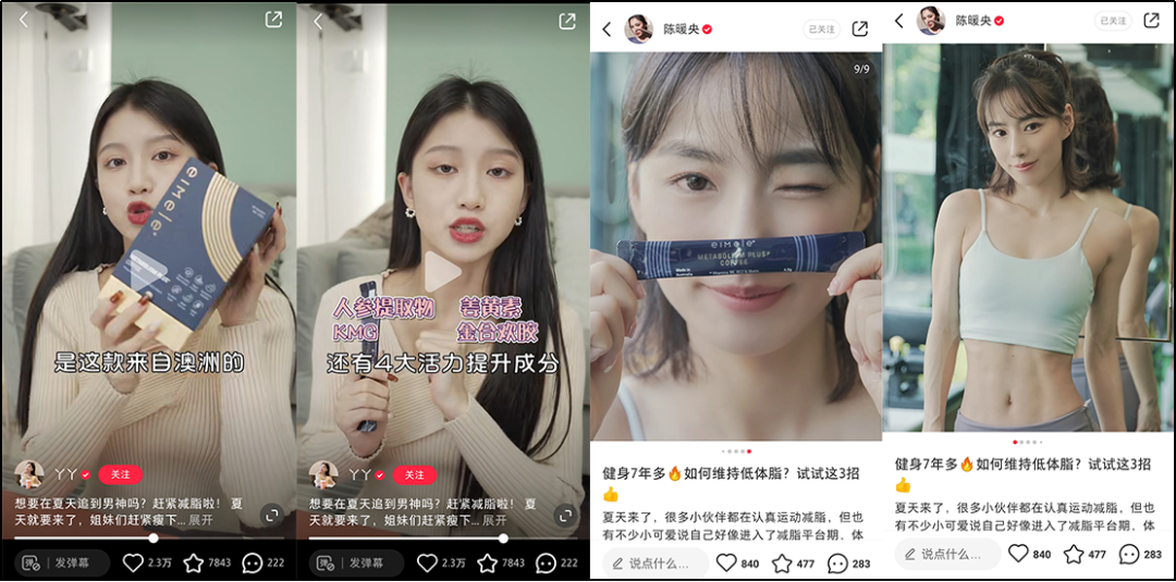 从小红书火到朋友圈,亦餐“代谢咖啡”凭什么?