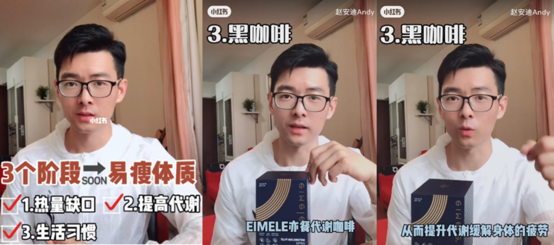 从小红书火到朋友圈，亦餐“代谢咖啡”凭什么？