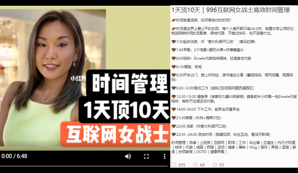从小红书火到朋友圈,亦餐“代谢咖啡”凭什么?