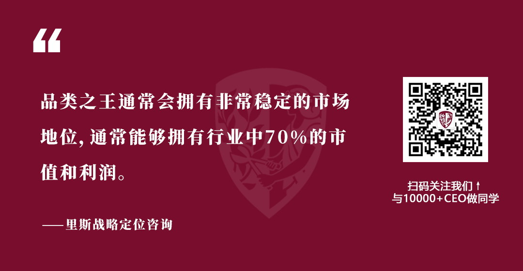 他山之石：长城汽车的品类战略