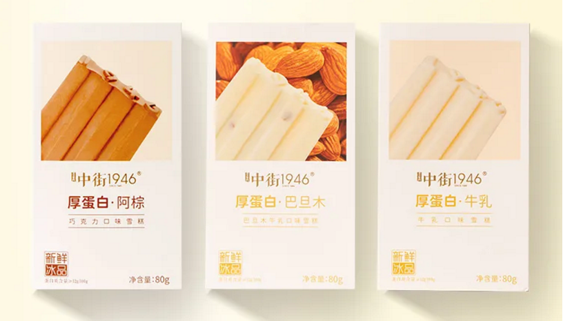 可口可乐在中国卖酒,雀巢在华开售胶原蛋白……
