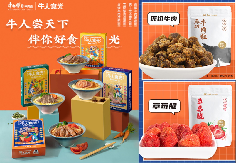 可口可乐在中国卖酒,雀巢在华开售胶原蛋白……