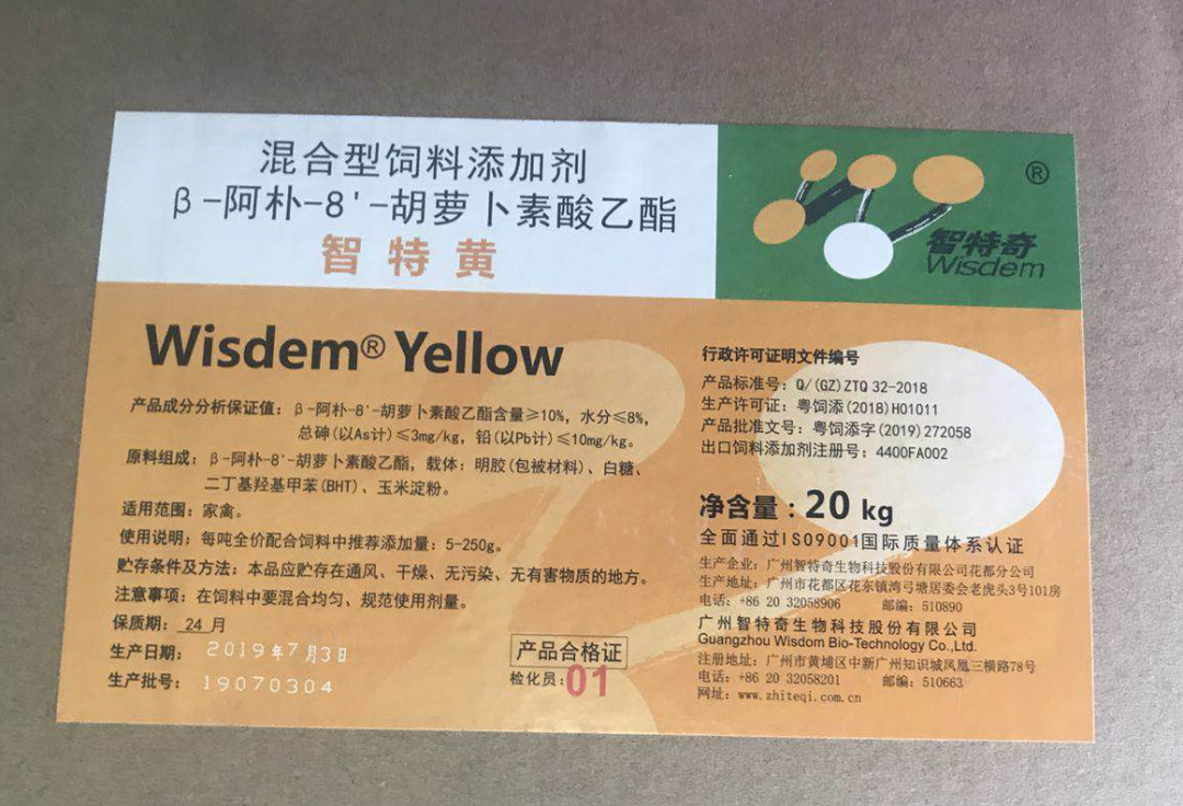 每吨多卖2万：假土鸡蛋，正在流入14亿人的餐桌