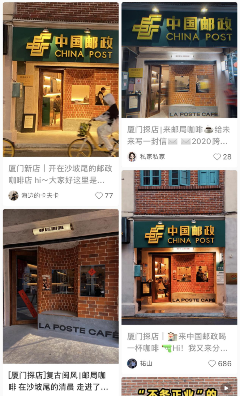 没想到，中国邮政卖奶茶：一铺开就是全国第一