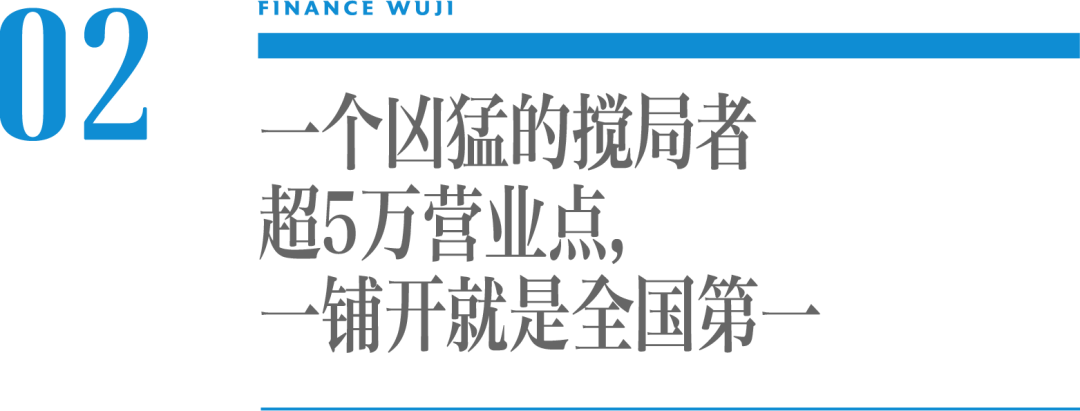 没想到,中国邮政卖奶茶:一铺开就是全国第一