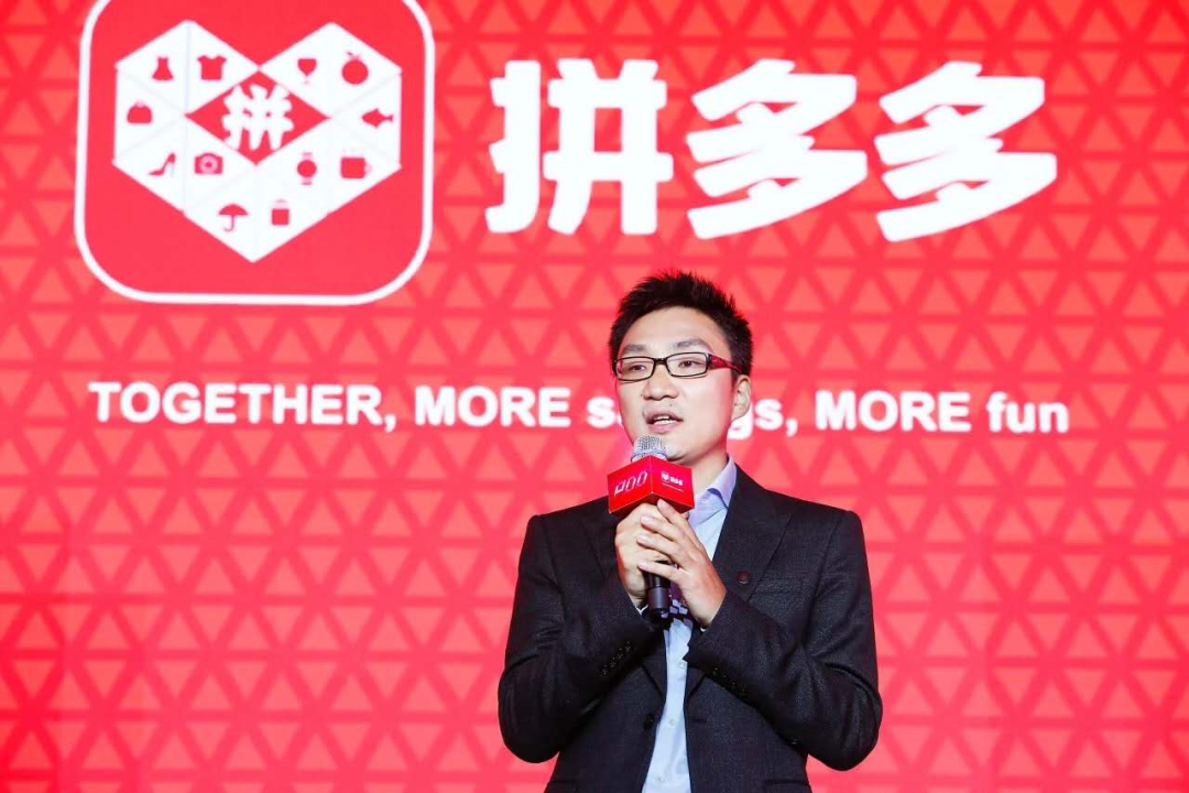 如果拼多多倒下，可能是被网红干掉的
