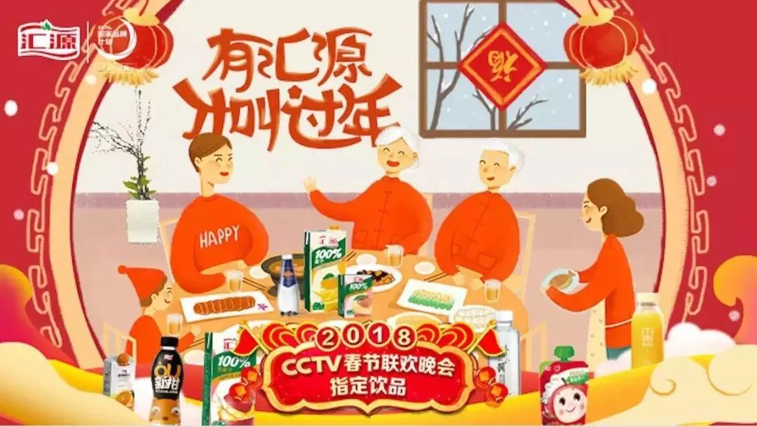 朱新礼:一代果汁大王陨落,汇源果汁运营方破产重整!