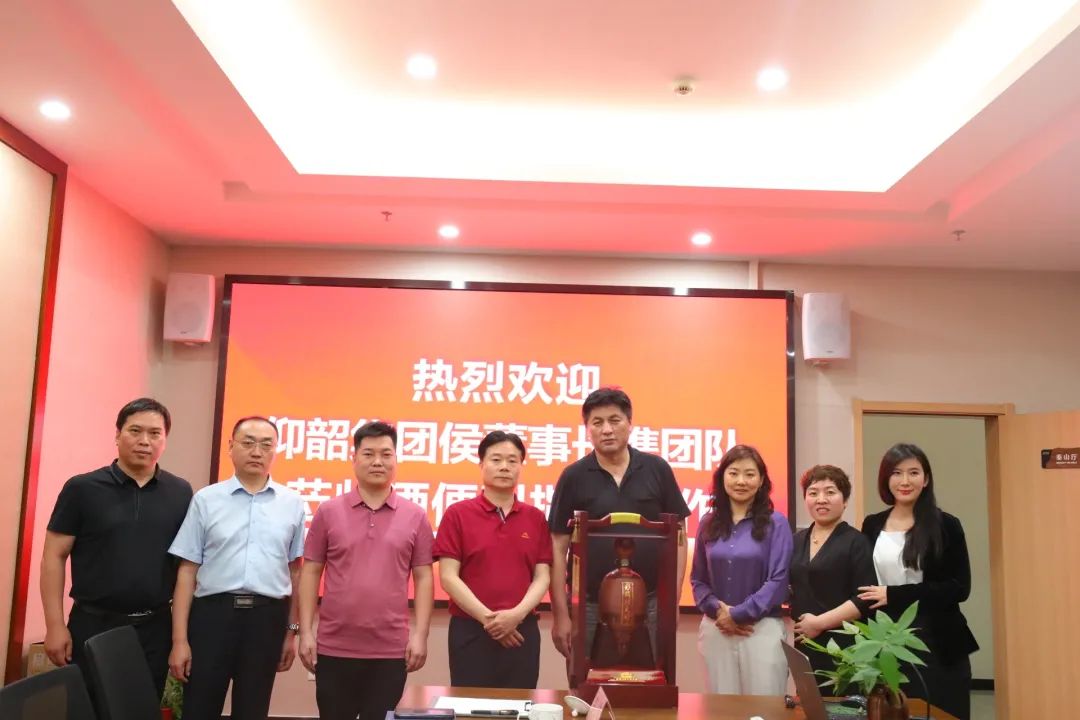 乘大数据东风,仰韶酒业再携酒便利助力豫酒振兴