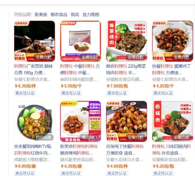 「热一下就能吃」的预制菜，能抓住年轻人的胃吗？