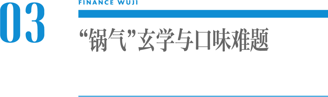 「热一下就能吃」的预制菜，能抓住年轻人的胃吗？