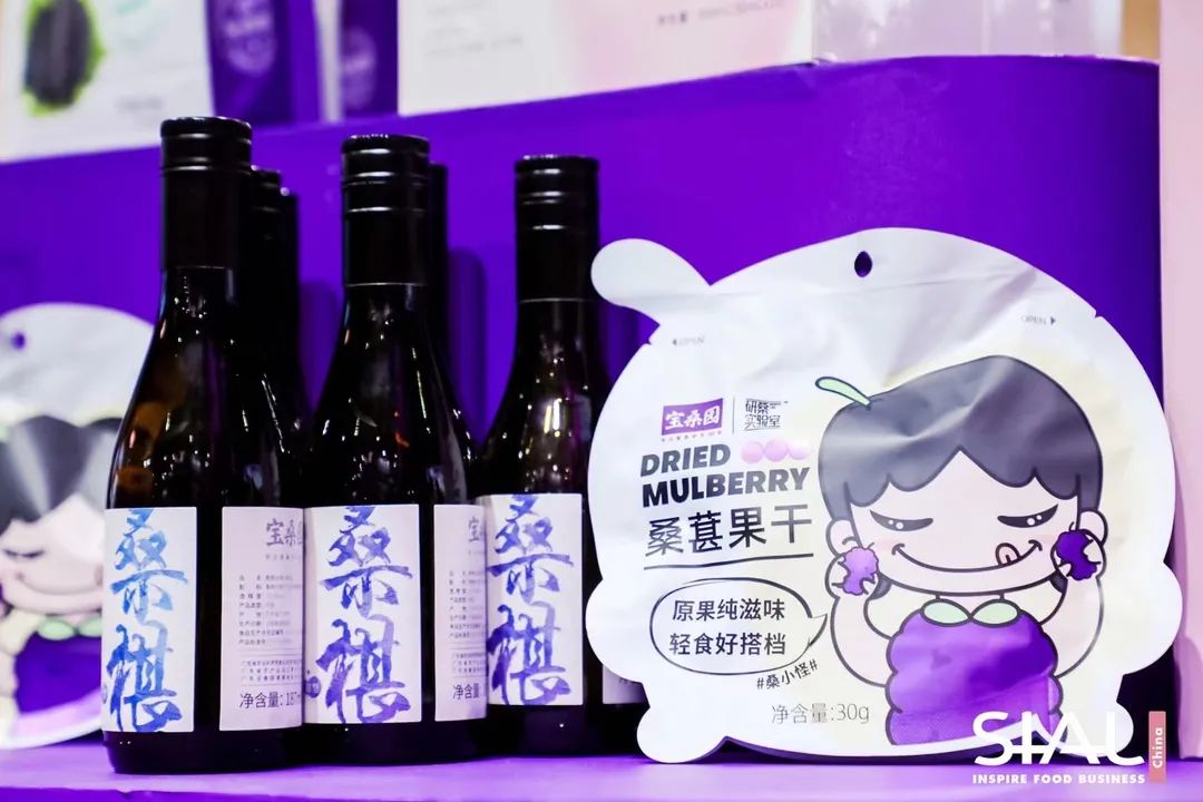 微信图片_20210521001915.jpg 连获殊荣,中禾宝桑携“桑加1”斩获中国饮品创新产品奖