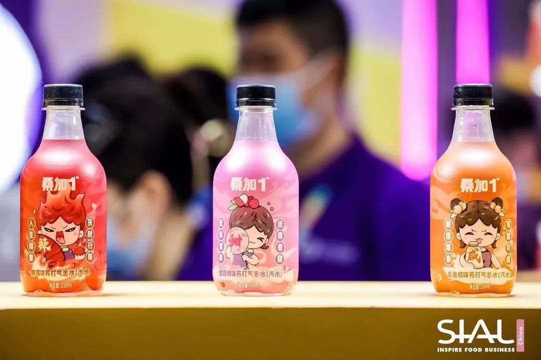 微信图片_20210521001803.jpg 连获殊荣,中禾宝桑携“桑加1”斩获中国饮品创新产品奖