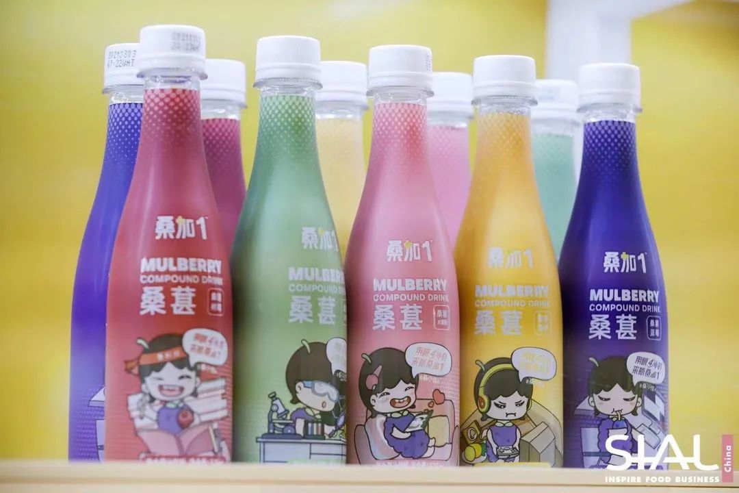 微信图片_20210521001503.jpg 连获殊荣,中禾宝桑携“桑加1”斩获中国饮品创新产品奖