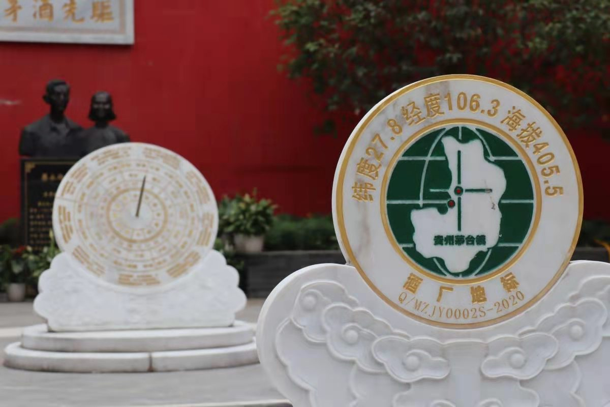 厂区2.png 厂区2.png