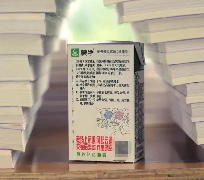 东鹏饮料总市值近700亿,五芳斋将在A股上市……