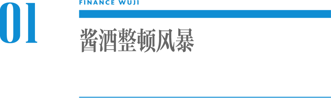 贴牌的酱酒,不值得